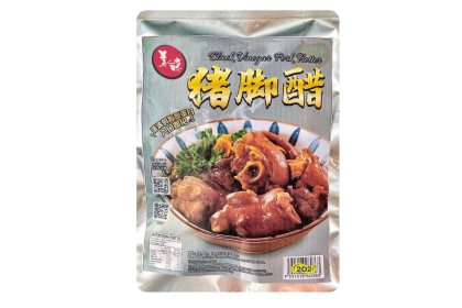 Mw Black Vinegar Pork Trotter 猪脚醋 350GM+-（VIP会员价：RM19.90）